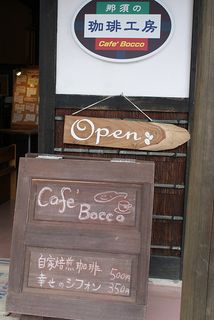 Cafe Bocco