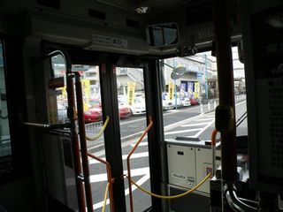 Itami_Bus