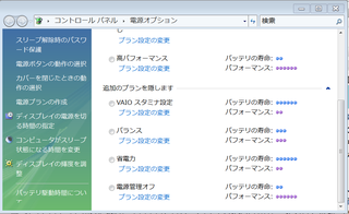 PowerSupplyMenu