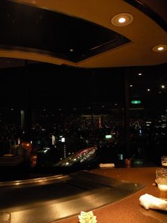 Hibachi