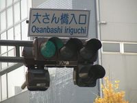 大桟橋近辺