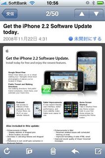IPhone2.2