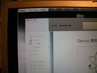 Broken_PBG4_Display