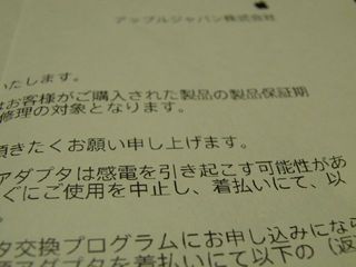 Recall_document