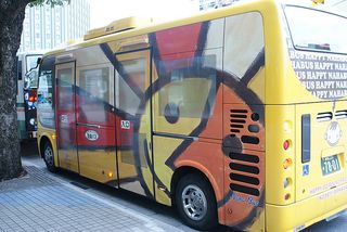太陽かな