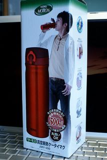 Thermos Mag1