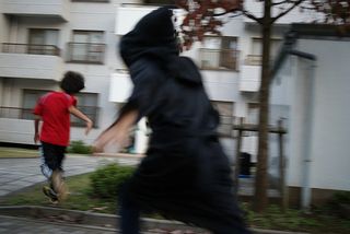 まて〜！