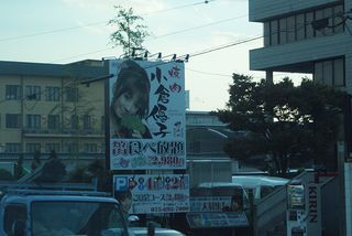 なんじゃこりゃ