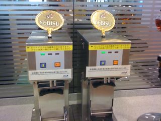 HND_lounge2