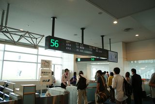 HND_gate