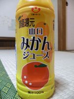 Yamaguchi_Juice