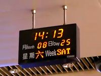 Calender
